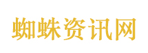 橘子海乐队称华为侵权